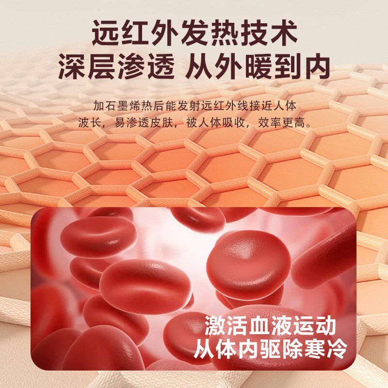梵菲斯石墨烯智能无水防爆充电暖手袋羽绒发热女生痛经暖肚暖被窝