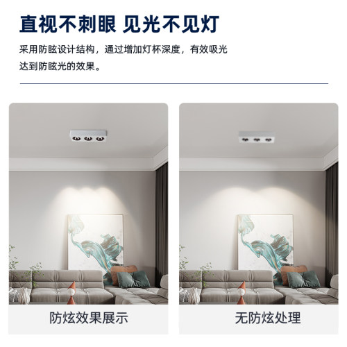 至御 led明装射灯方形三色变光客厅无主灯吸顶斗胆灯灯合仔天花灯