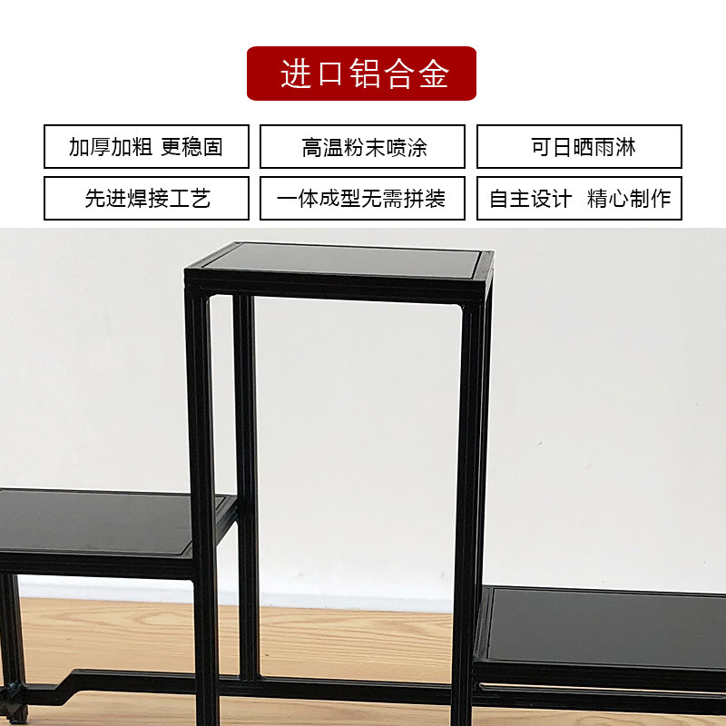 微型盆景架客厅绿植花架子室内玄关简约桌面多层摆件铝合金新中式