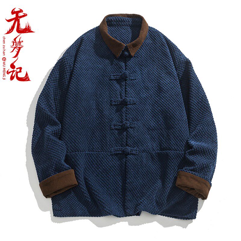 无梦记新中式春装厚灯芯绒盘扣布衣男宽松翻领撞色国风夹克外套潮