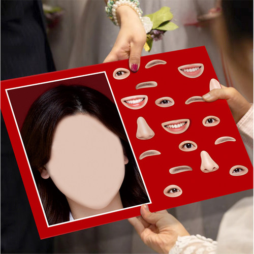 创意拼五官数独找猫咪狗狗婚礼整蛊新郎堵门接亲游戏道具结婚道具