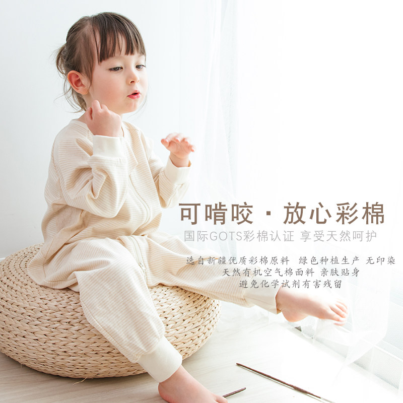婴儿睡袋春秋季宝宝长袖纯棉单层夏季空调被新生儿儿童彩棉防踢被
