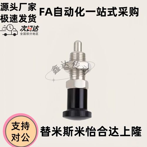 分度销ZAG31/41/33/43/35/45-M5 M6 M8 M8A M10 M10A M12 M12AM16