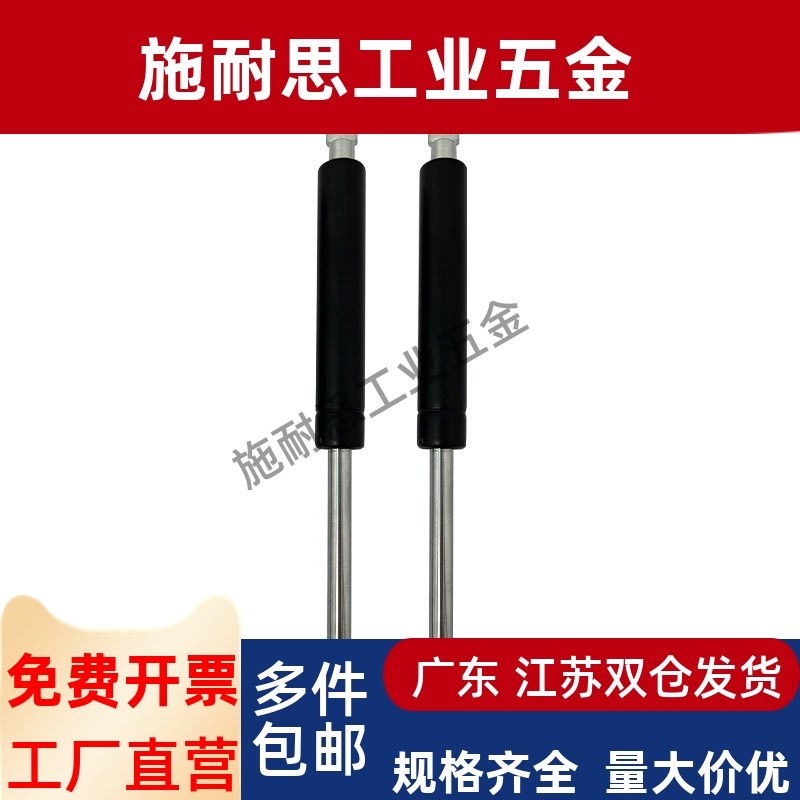 电动攻丝机液压杆支撑杆攻牙机专用配件伸缩升降杆气动顶杆气弹簧图片