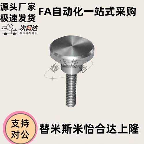 把手  HAX06-M3-M4-M5-M6-L6-L10-L16-L20 无压纹把手 带台阶