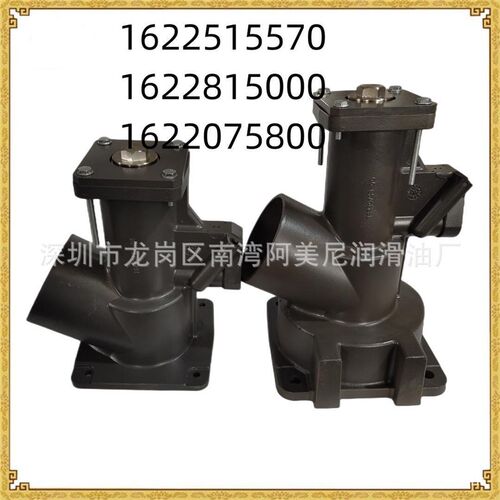 GA55-75进气阀1622815000 1622075800