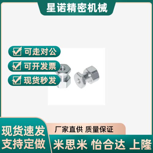 浮动接头怡和达圆头内螺纹WHC61-M3 M4 M5 M6 M8 M10 M12 M14 M18