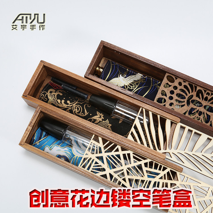复古镂空木质花边文具盒创意铅笔盒子长方形杂物收纳盒钢笔礼品盒