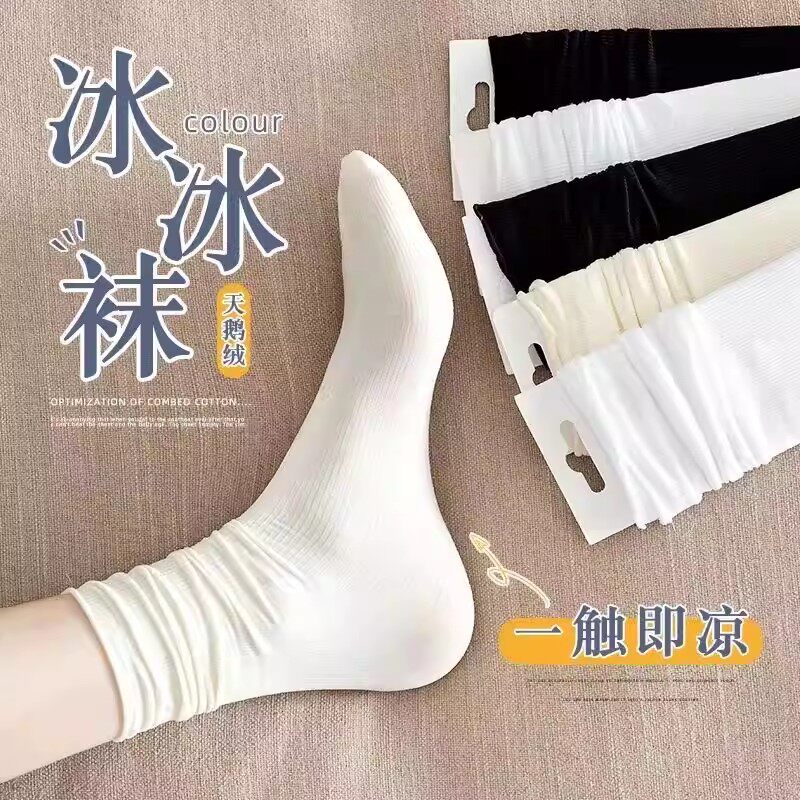 冰冰袜奶白色袜子女春夏薄款中筒中筒袜