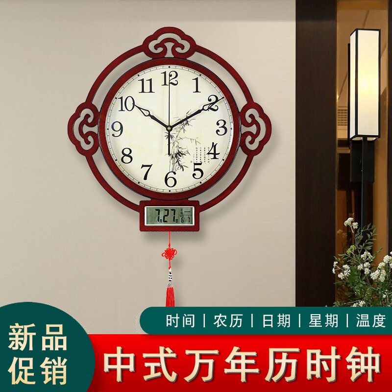 新中式客厅挂钟挂墙上中国风挂表创意时尚时钟大气免打孔家用钟表