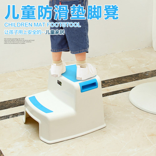 塑料加厚防滑儿童踩脚凳双层阶梯凳垫脚凳宝宝防滑凳洗澡凳换鞋凳