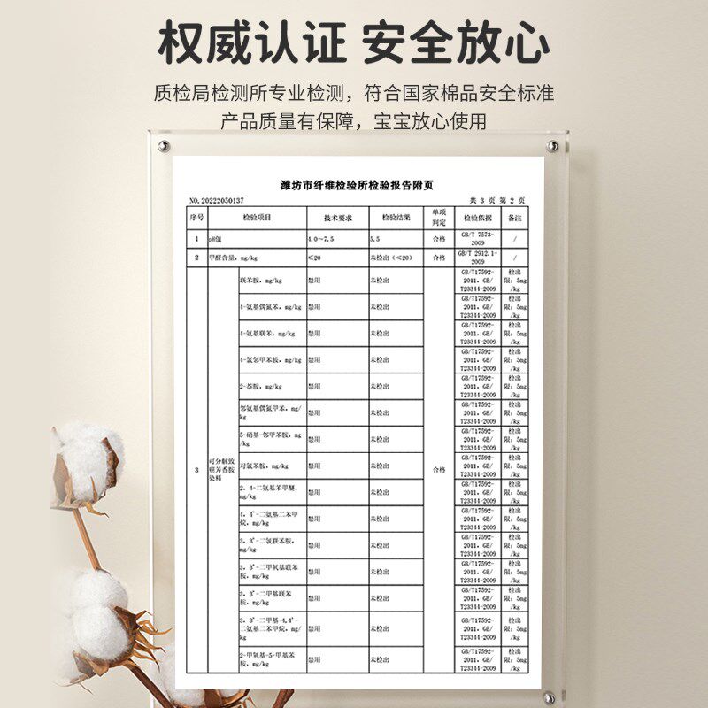 爱予宝贝婴儿床笠纯棉a类床品新生儿童拼接床单宝宝床垫套罩定制