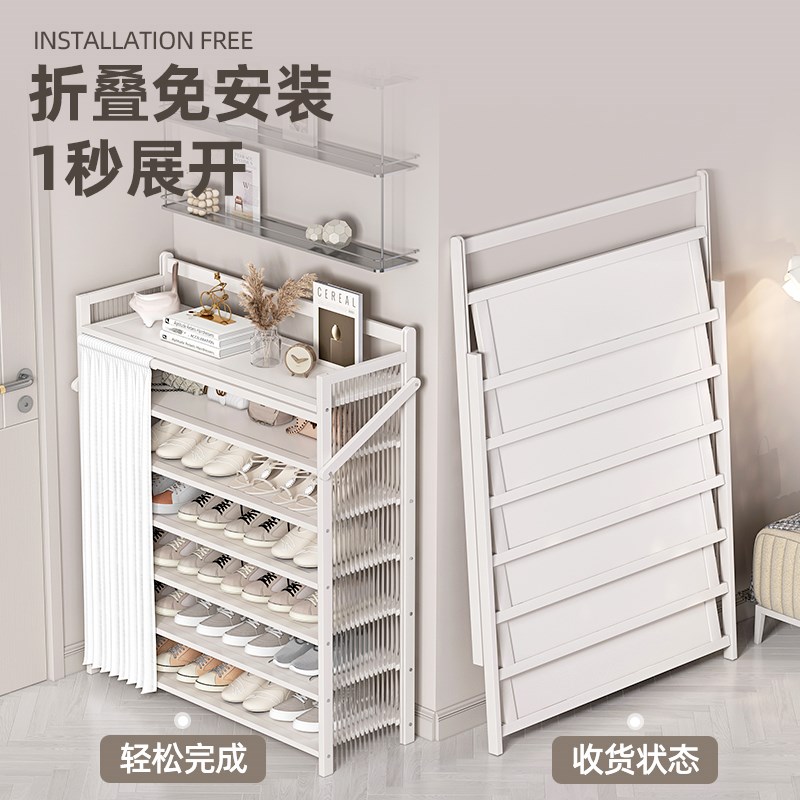 折叠免安装鞋架子家用门口多层简易室内防尘收纳经济型鞋柜置物架