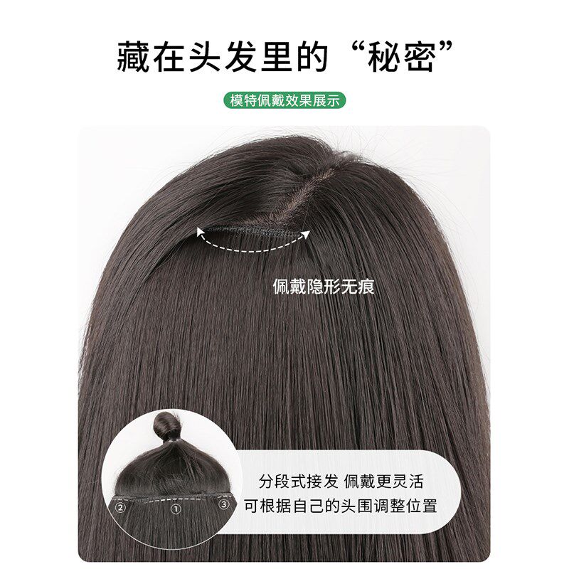 真发发片假发片女长发增发量蓬松直发片轻薄隐形三片式无痕接发片