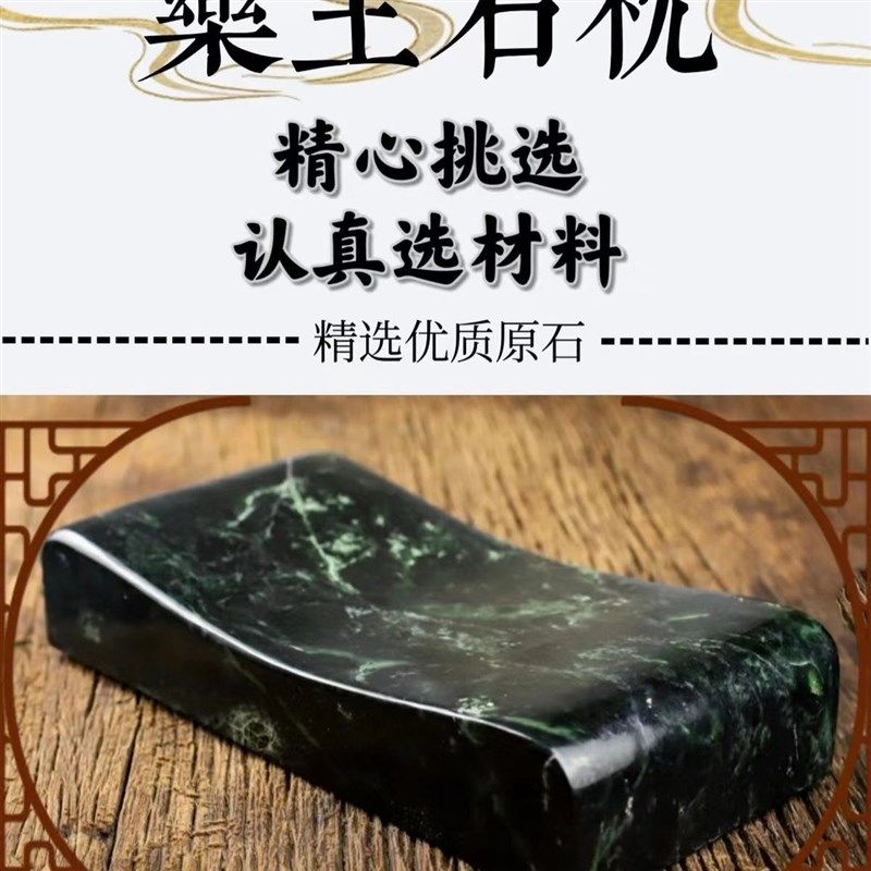 纯天然药王石实心枕头夏凉降温汗蒸强磁护颈椎保健助睡眠玉石枕头