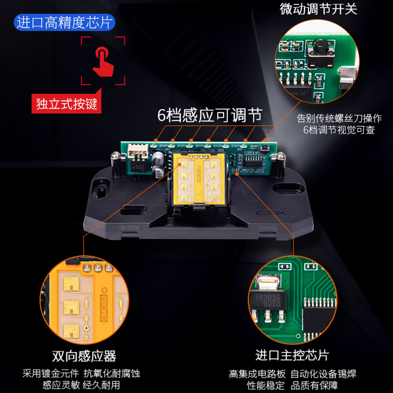 自动门红外线感应器探头24G微波传感器电动门平开门禁防夹感应器