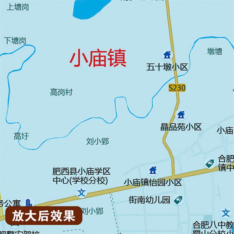 2024新款合肥市蜀山区地图办公室挂图高清壁贴超大装饰画定制
