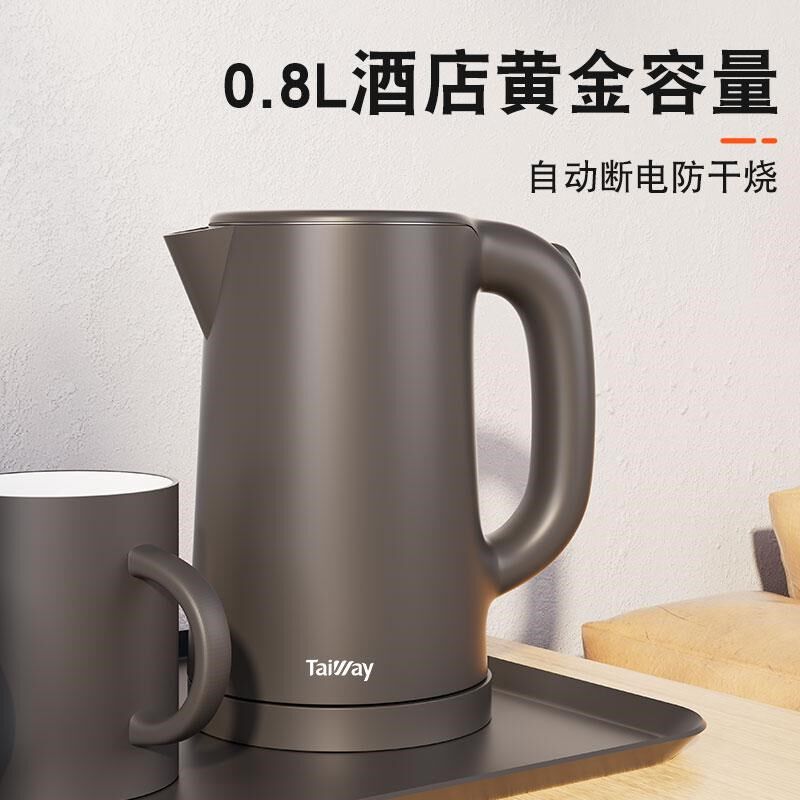 酒店专用电热水壶宾馆0.8L小型容量民宿烧水壶托盘套装可定制logo