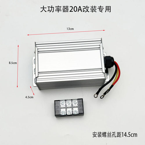 电动车电压转换器72V60V 64V48V转12V直流15A大功率三线带USB充电