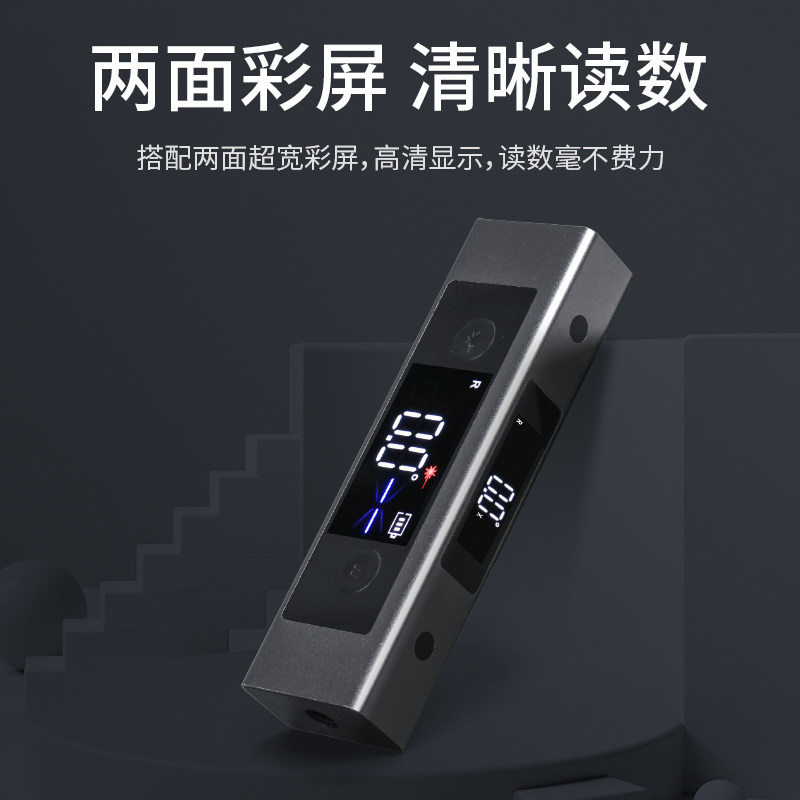 禾木激光红外线水平仪智能数显角度测量高精度便携式水平尺倾角仪