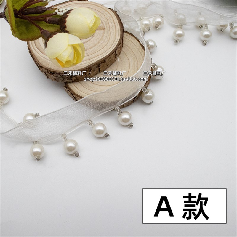 手工仿珍珠流苏花边民族汉服腰带链面帘排须头饰吊坠diy服装辅料