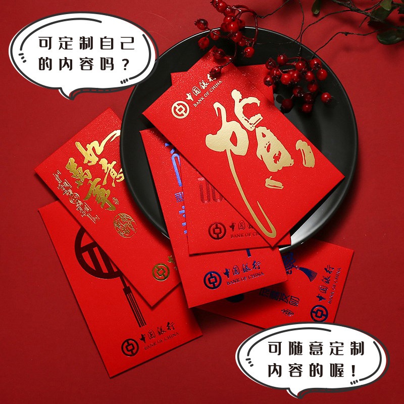 2025新款蛇年红包袋 定制logo印字过年利是封面 订做个性创意结婚图片