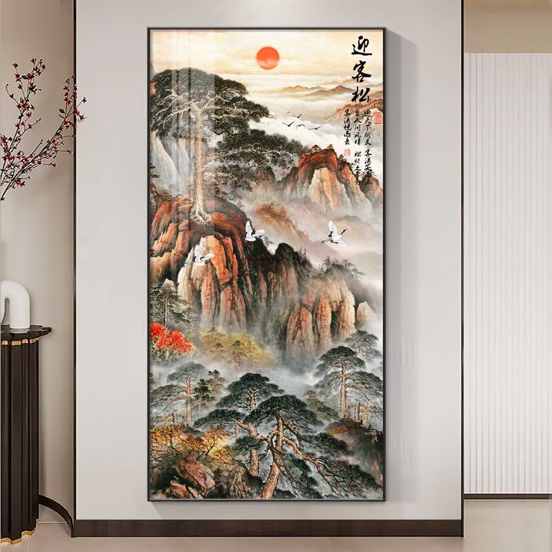 黄山迎客松挂画客厅入户玄关装饰画山水国画走廊过道背景墙壁画