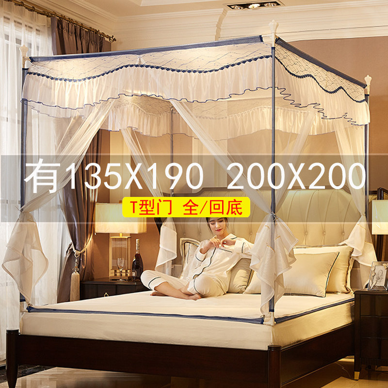 床笠款蚊帐135x190回底150x190防摔2米x2米大床蚊帐家用2024新款