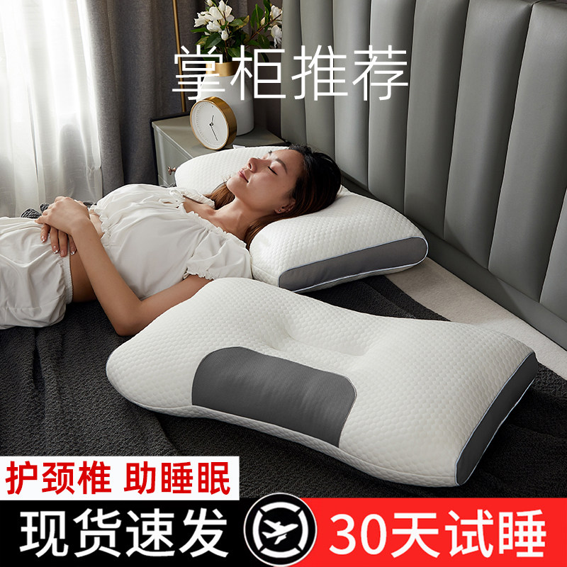 枕头深度睡眠助睡眠护颈椎枕芯家用一对装单个低男士不塌陷整头套图片