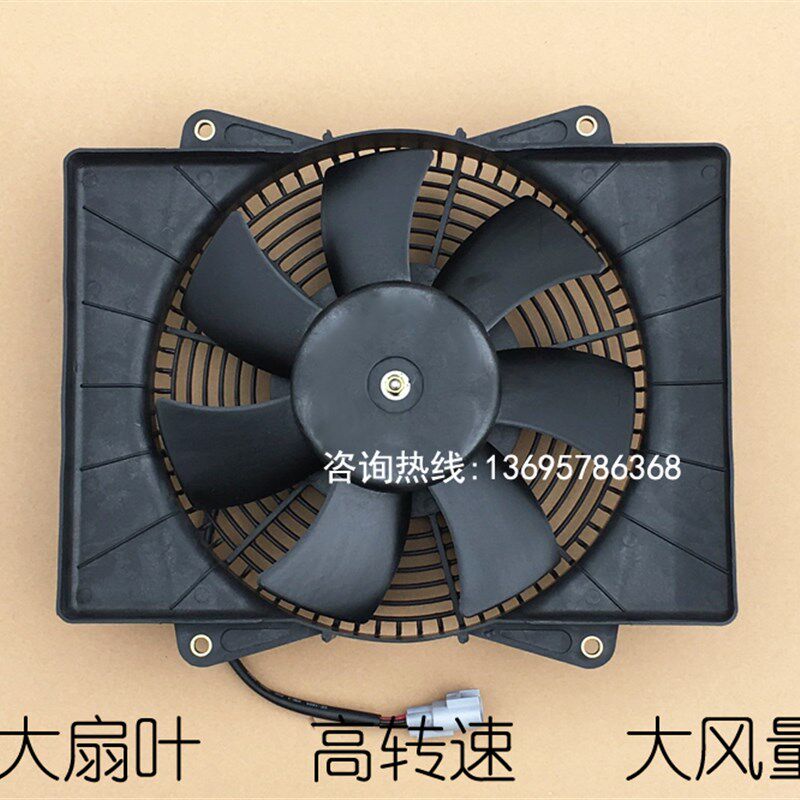 江淮骏铃帅铃轻卡货车空调冷凝器电子扇五十铃庆铃700P散热器风扇