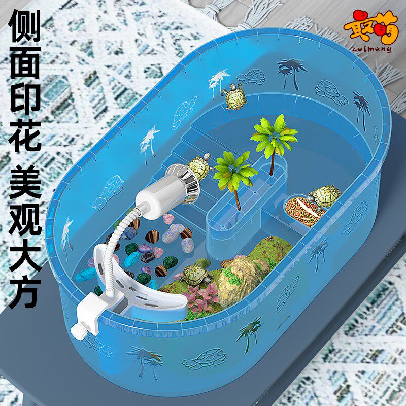 乌龟饲养缸箱子养乌龟鳖专用生态缸塑料龟盆家用桌面客厅鱼缸小型图片