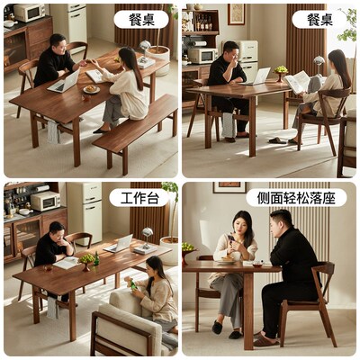 黑胡桃木餐桌工作台家用去客厅化一体实木书桌北欧莫比恩餐桌大板