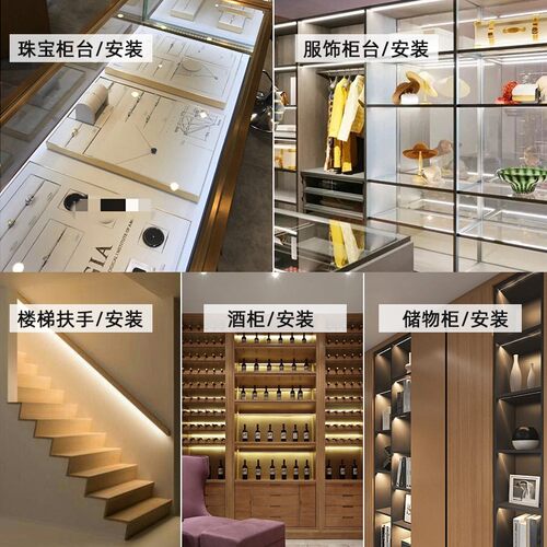 12伏直流高亮LED柜台硬灯带条手机珠宝展柜货架24V灯箱贴片长条灯