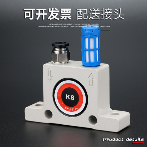 气动震动器K8/K10/K13/K16/K20/K25K32/K36滚珠式振动器下料破拱