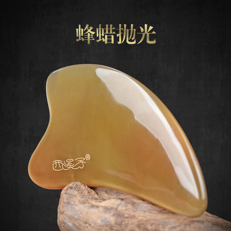 西溪子藏牦牛角面部美容按摩板眼部全身通用非白水牛角刮痧板梳子