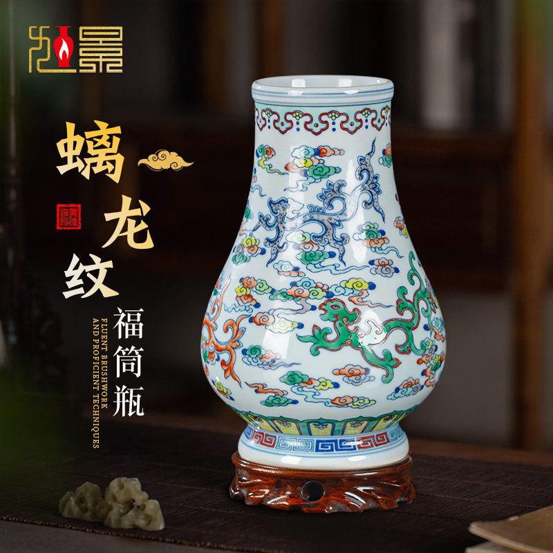 中式手绘青花瓷陶瓷花瓶 景德镇复古斗彩福筒瓶家居装饰