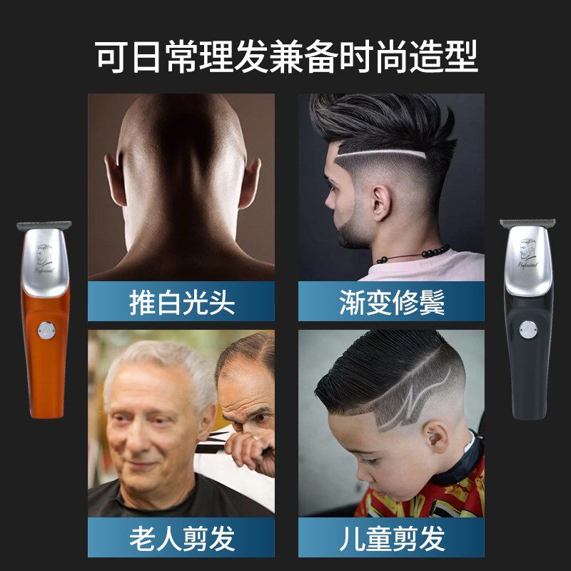 格美理发器电推剪家用剃光头专用神器油头雕刻推子剃头发廊自助