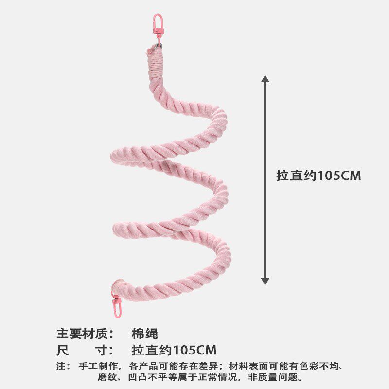 鹦鹉攀爬绳索小鸟螺旋爬梯栖息站杆玄凤牡丹啃咬解闷玩具棉绳秋千