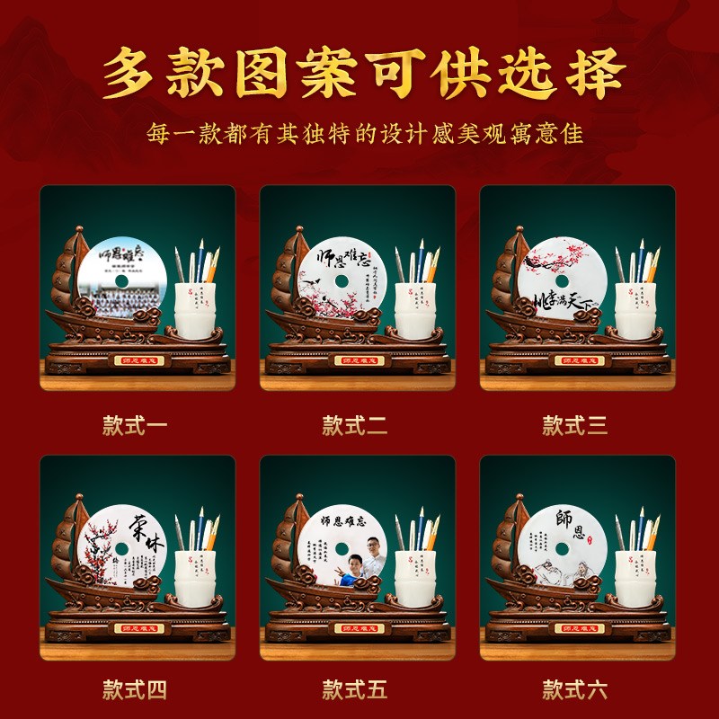 毕业季礼物送男女老师实用平安扣笔筒办公室摆件定制谢师纪念品