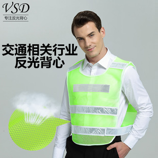 反光背心交通驾校汽车护学岗马甲安全衣服施工环卫路政萤光外套