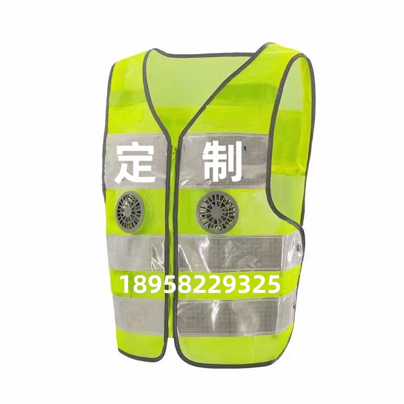 充电式夏季降温吹风交通执勤夜间萤光透气网格布反光安全马甲背心