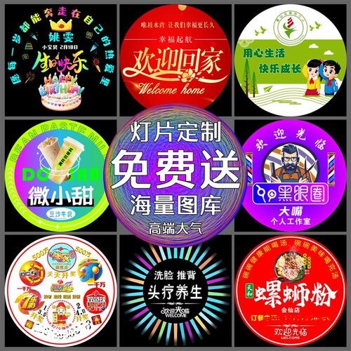 店门口动态LOGO广告投影射灯高清LED灯可旋转带遥控免费定制图案