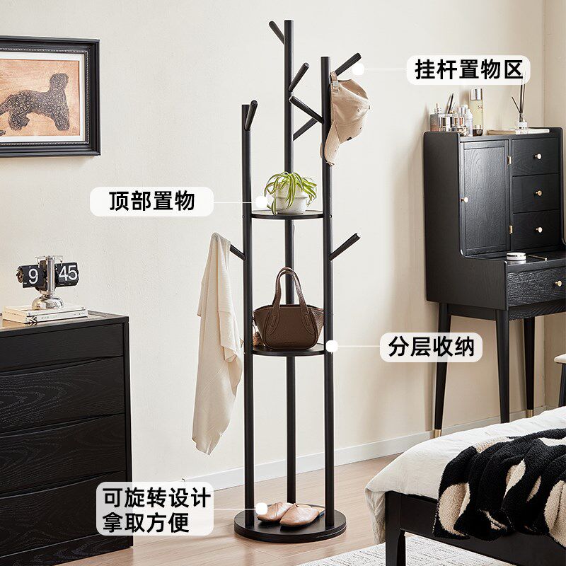 爱必居实木旋转衣帽架立式落地衣架卧室家用置物架客厅黑色挂衣架