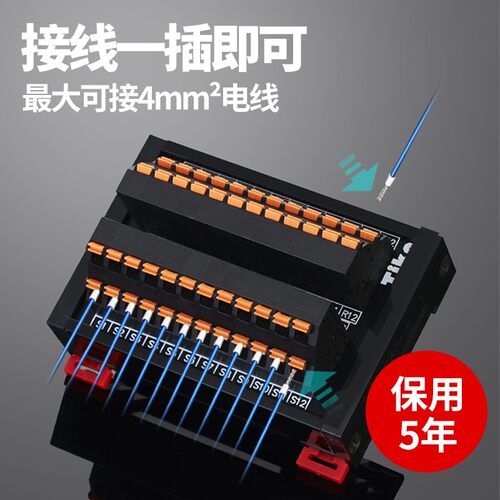 台控弹簧式电源分线盒 TIKN台控多出接线器 深圳制金属电工配件