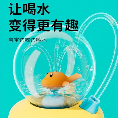 儿童水杯鲸鱼喷水杯宝宝吸管杯一两岁以上幼儿园家用婴儿喝水杯