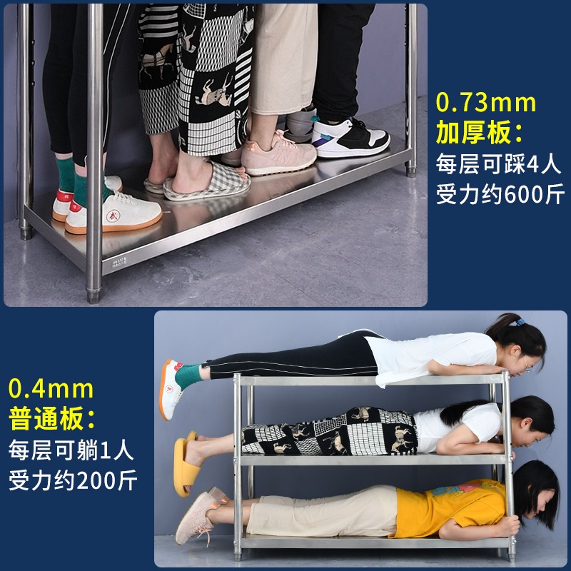 特厚304不锈钢厨房置物架落地多层收纳商用酒店货架储物酒坛架