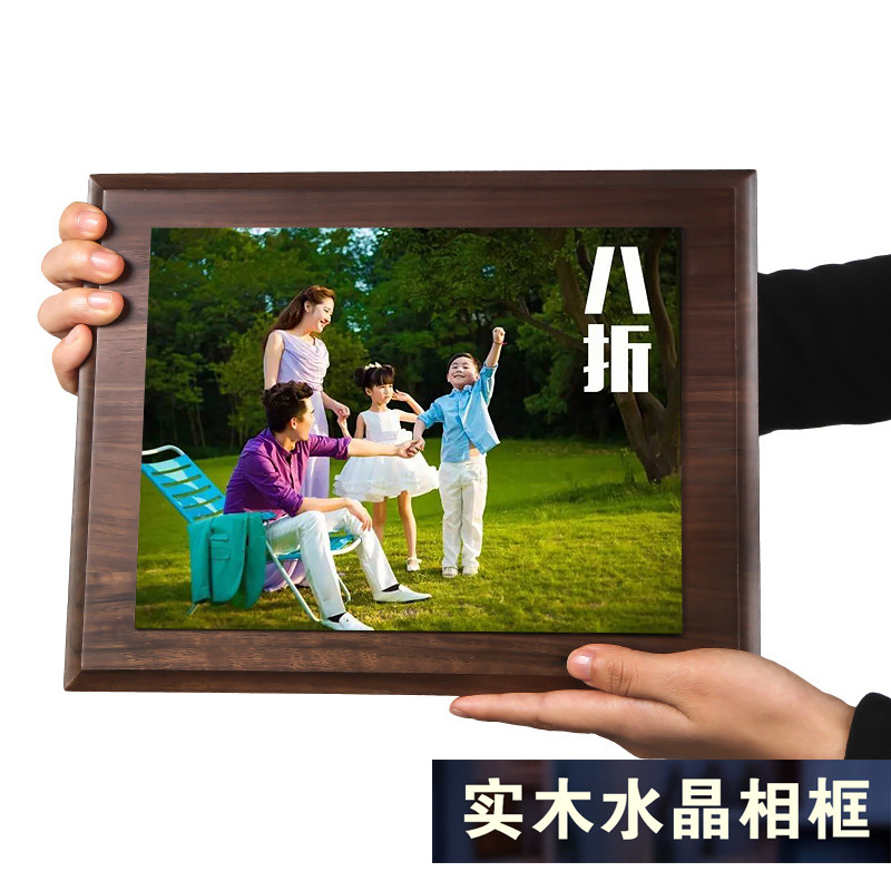 diy定制结婚婚纱照全家福水晶相框照片床头挂墙卧室北欧风格客厅