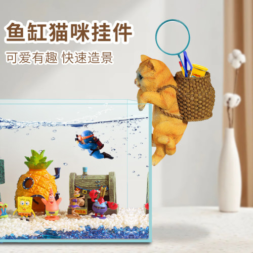鱼缸造景装饰可爱猫咪挂壁小摆件水族箱办公桌客厅创意全套布景