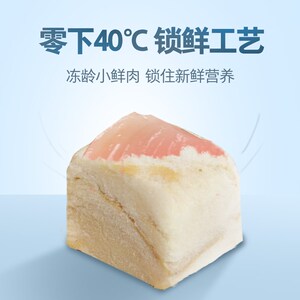 宠幸猫冻干猫零食猫咪小鱼干营养鸡胸肉冻干桶宠物猫粮猫条