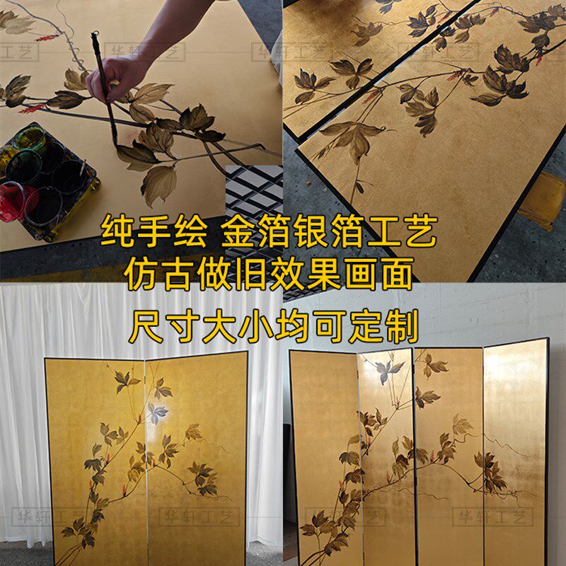 手绘漆画仿古复古金箔屏风茶室玄关中古法式折屏背景移动折叠定制